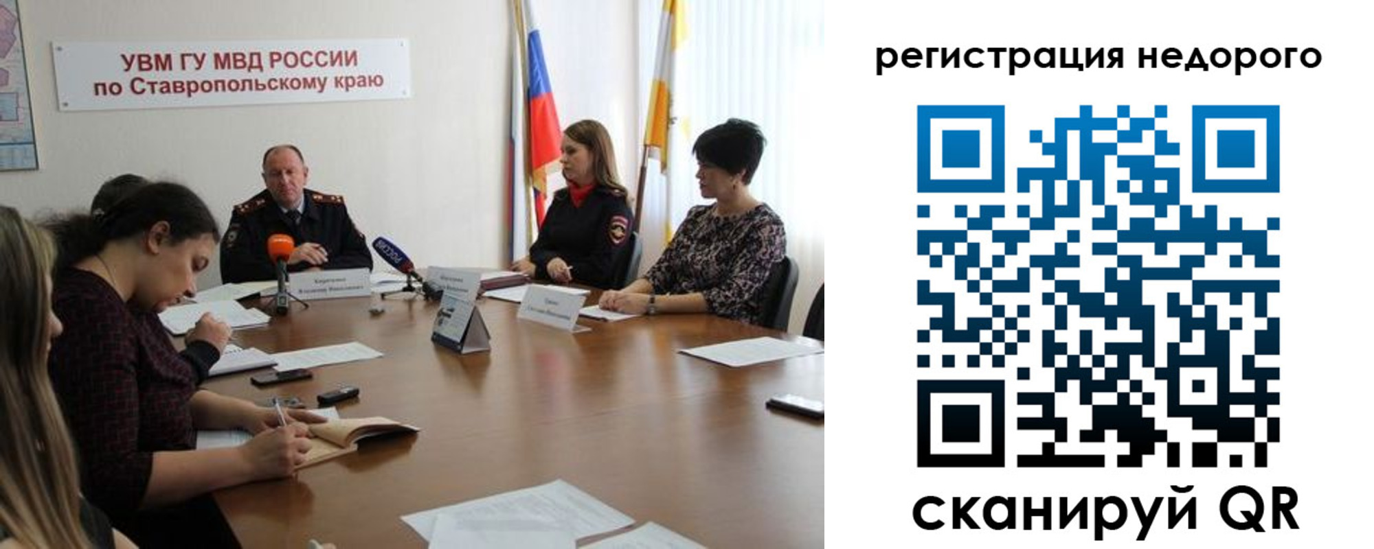 временная регистрация для всех в Звенигороде